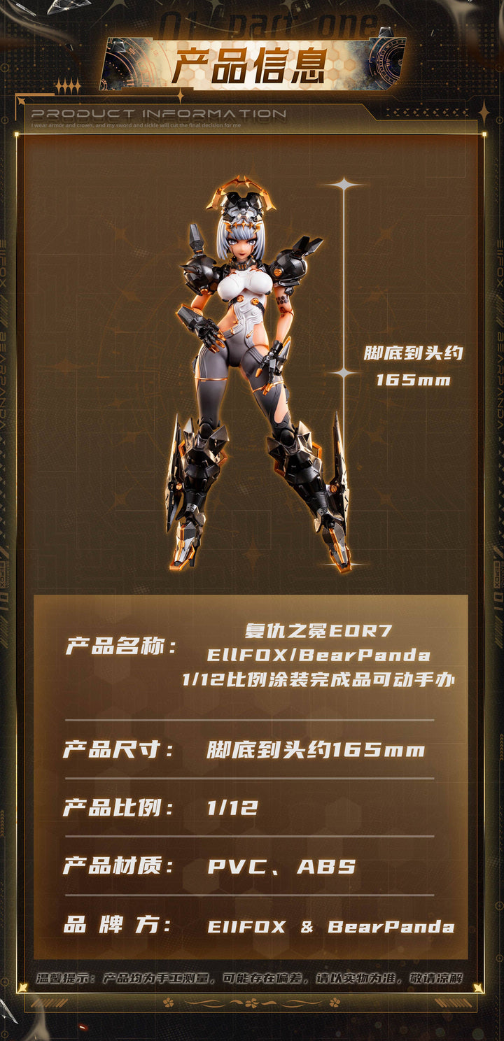BearPanda x Eiifox - 1/12 EOR7 Crown of Vengeance