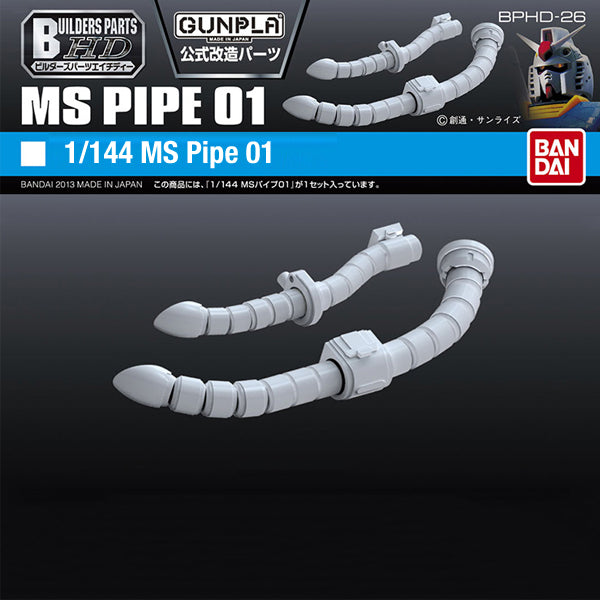 GUNDAM - 1/144 Builders Parts HD: MS Pipe 01