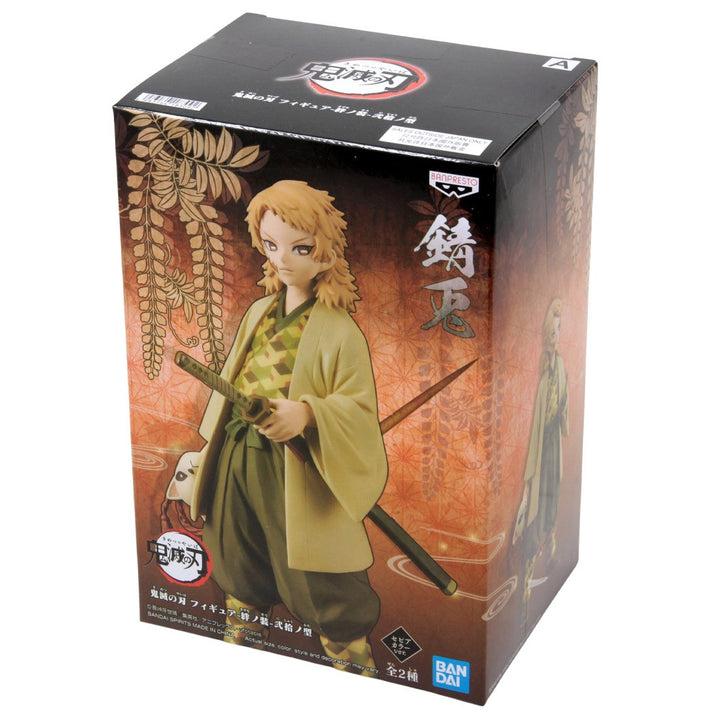 Demon Slayer - Banpresto - VOL.20 Set of 2 (Sabito + Makomo)