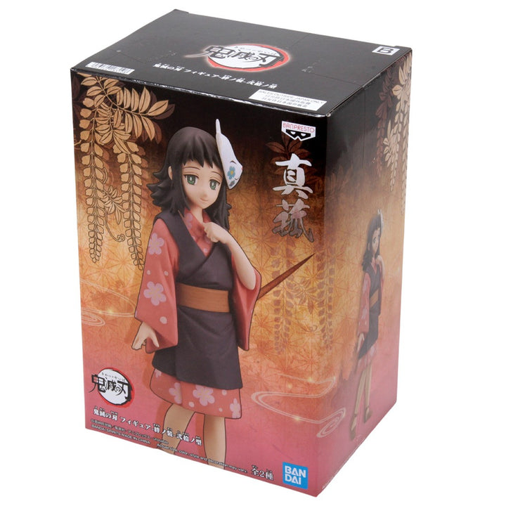 Demon Slayer - Banpresto - VOL.20 Set of 2 (Sabito + Makomo)