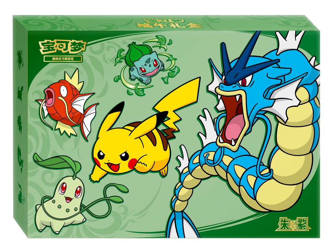 Pokemon TCG - Chinese Dragon Boat Festival Collector's Gift Box (Simplified Chinese)