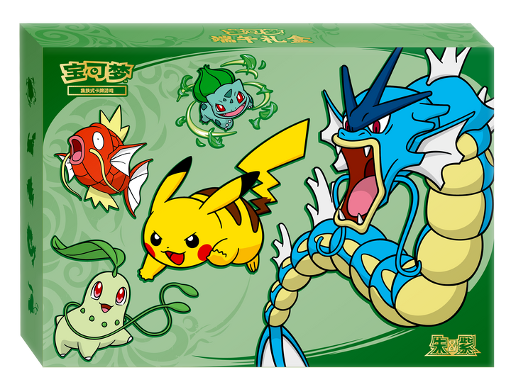 Pokemon TCG - Chinese Dragon Boat Festival Collector's Gift Box (Simplified Chinese)
