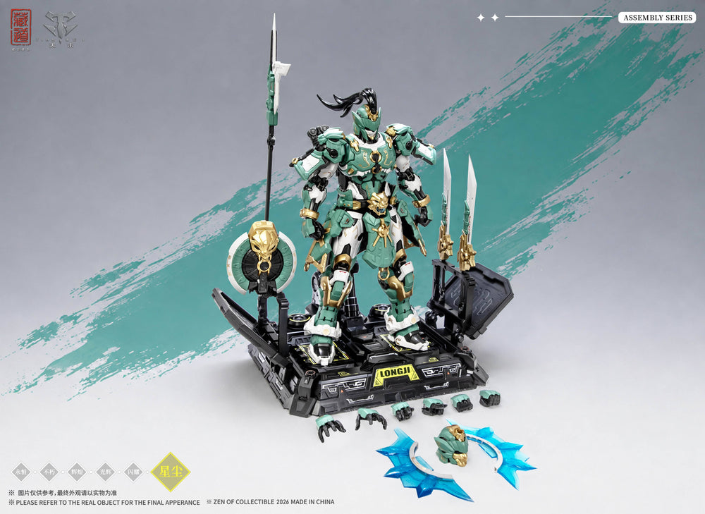 CangDao CD-AS-01EX Longji Deluxe Edition with display base, weapon racks, alternate head, hands and effect parts