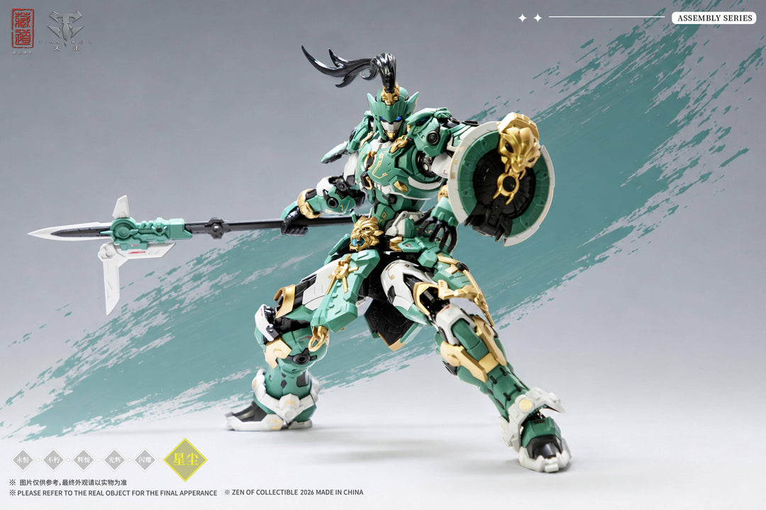CangDao CD-AS-01EX Longji Deluxe Edition posed with long halberd and round shield