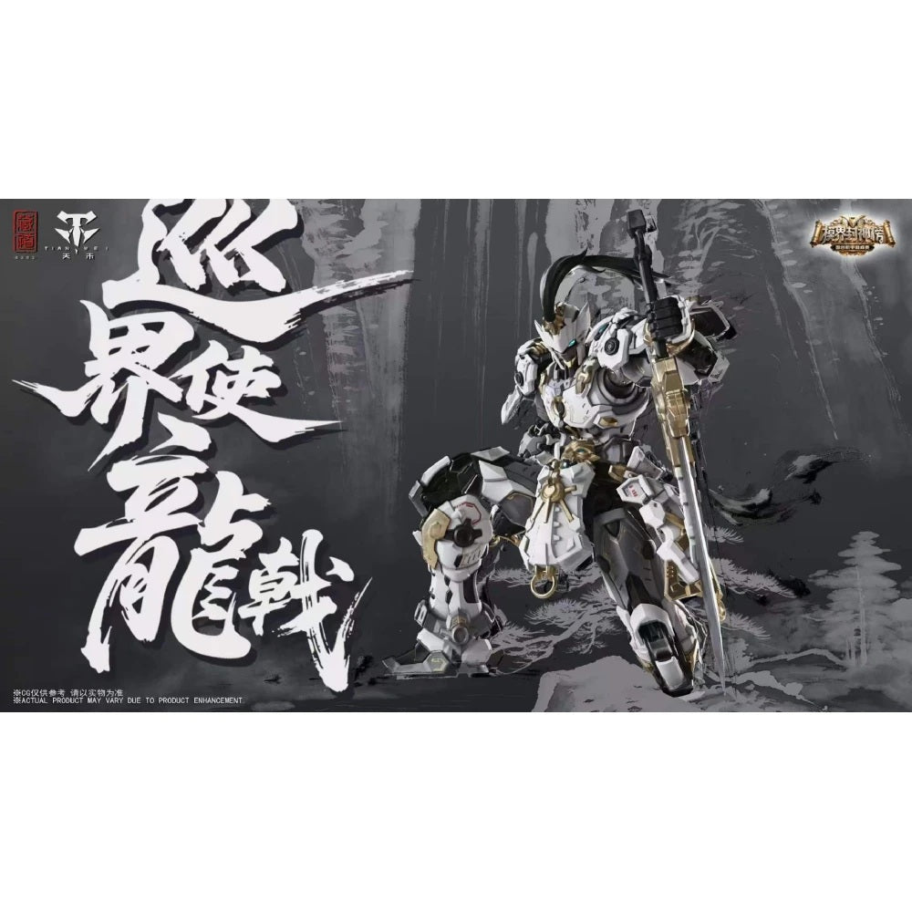 CangDao CD-AS-01XM Longji Tournament Commemorative Edition action pose 1