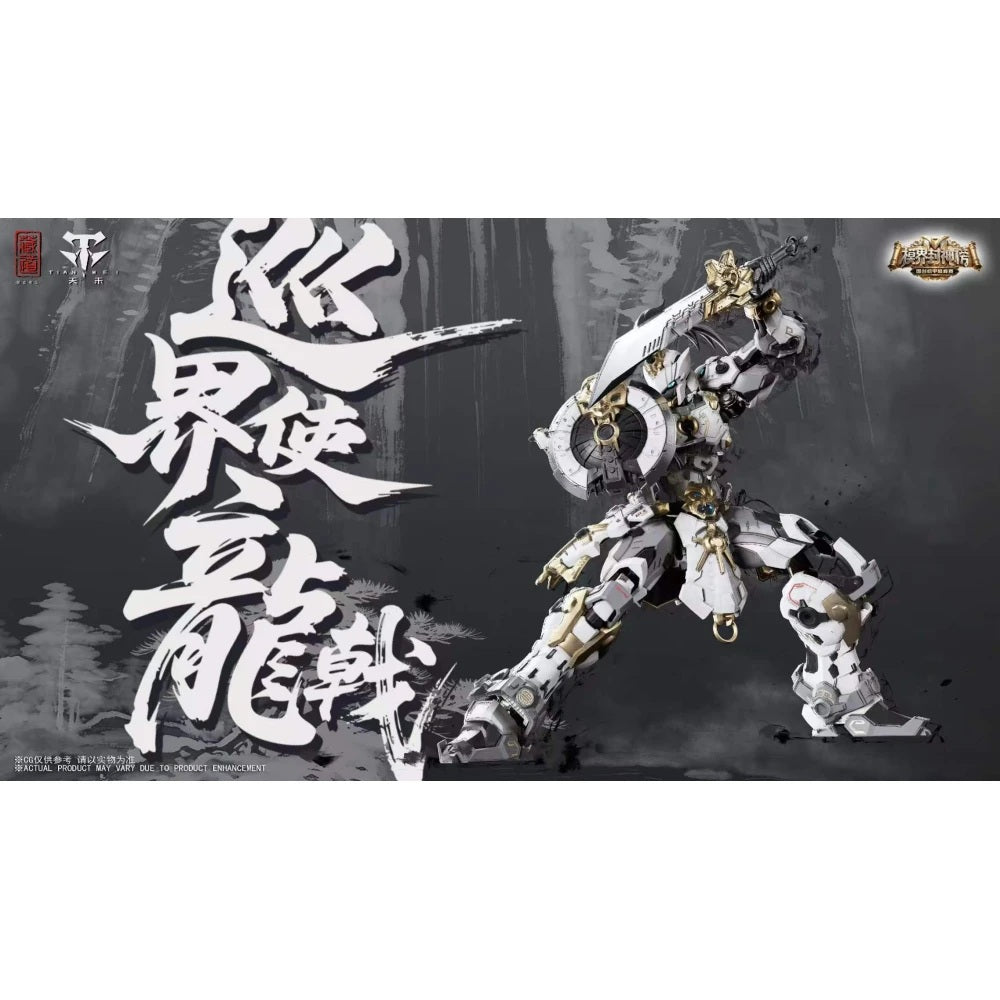 CangDao CD-AS-01XM Longji Tournament Commemorative Edition action pose 2