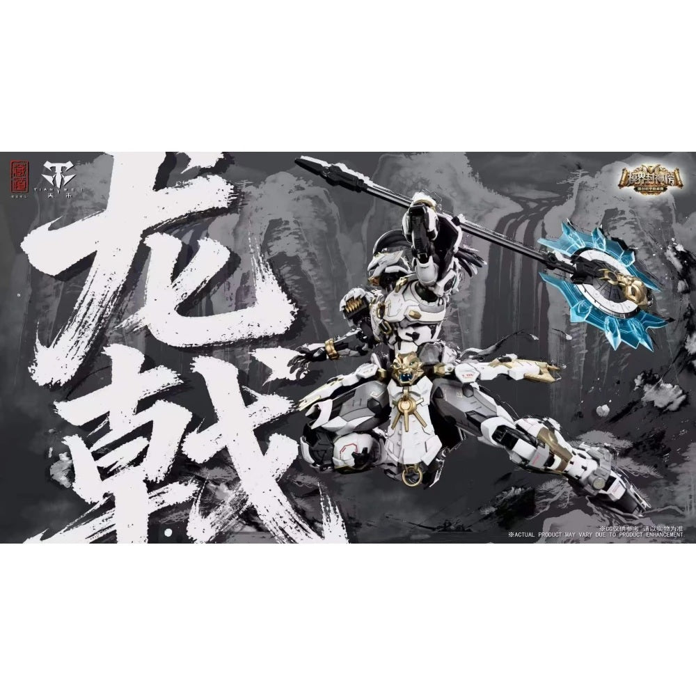 CangDao CD-AS-01XM Longji Tournament Commemorative Edition action pose 3