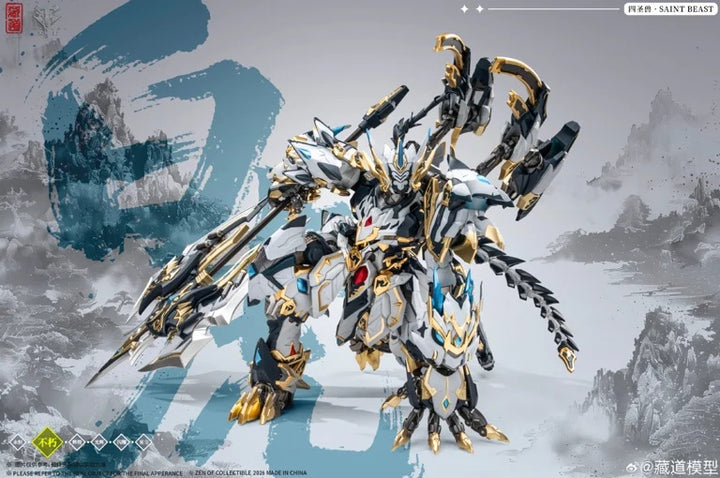 CangDao CD-02U White Tiger Combat Ver. side pose