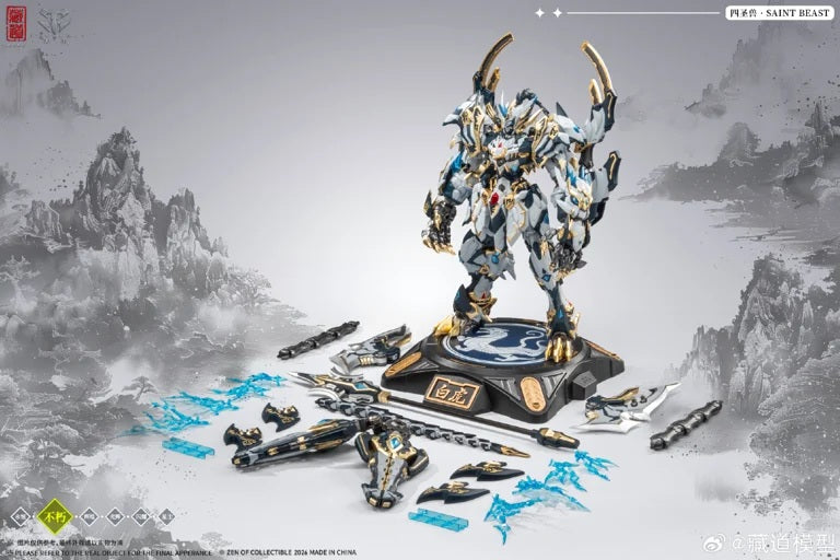 CangDao CD-02U White Tiger Combat Ver. display base and accessories