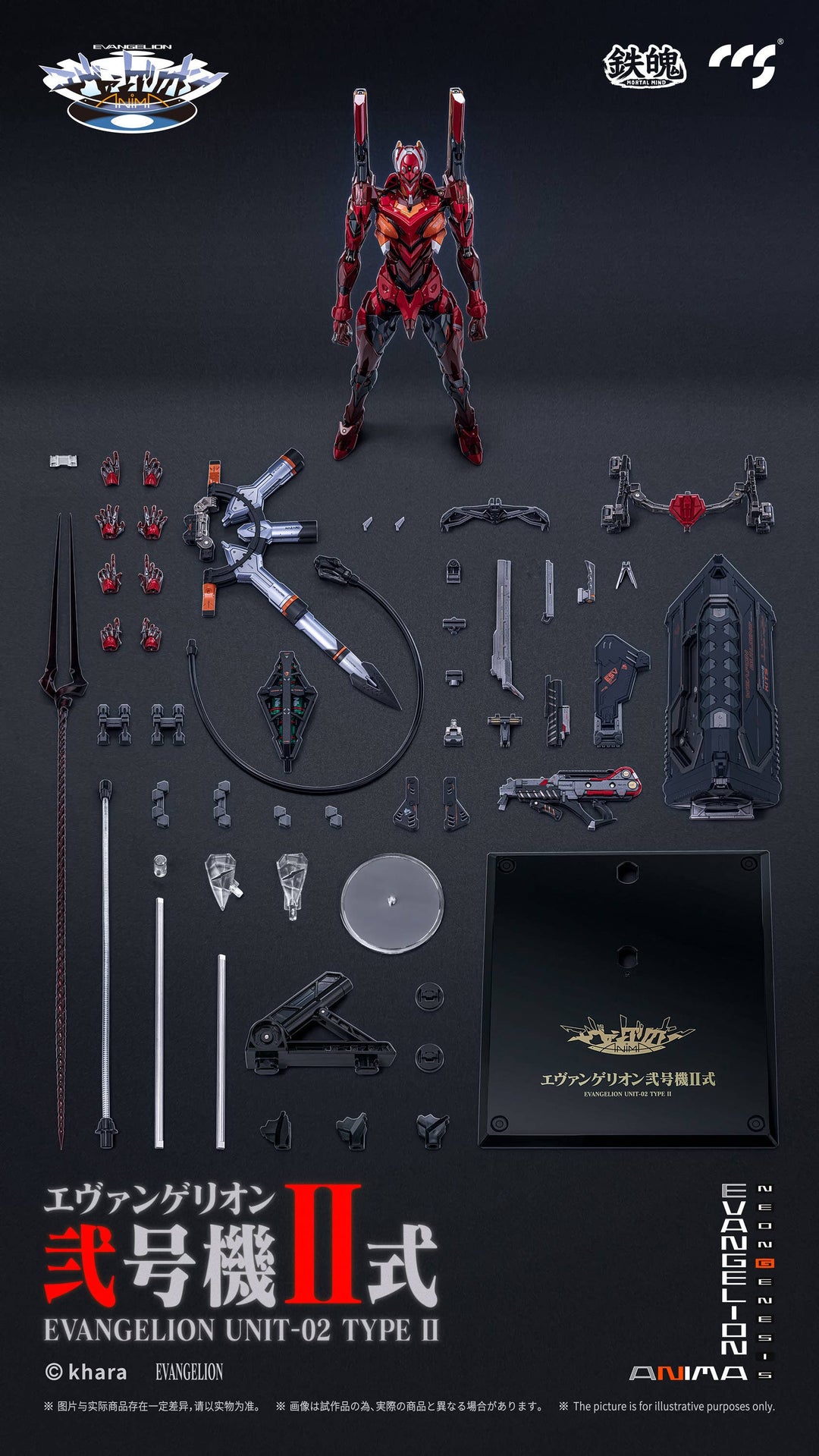 CCSTOYS - MORTAL MIND Series Evangelion ANIMA Evangelion Unit-02 Type II Alloy Movable Action Figures [PRE-ORDER]