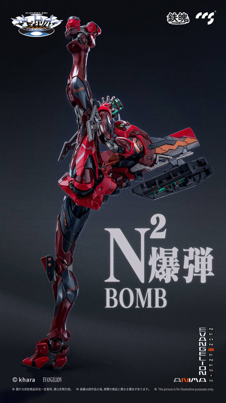 CCSTOYS - MORTAL MIND Series Evangelion ANIMA Evangelion Unit-02 Type II Alloy Movable Action Figures [PRE-ORDER]
