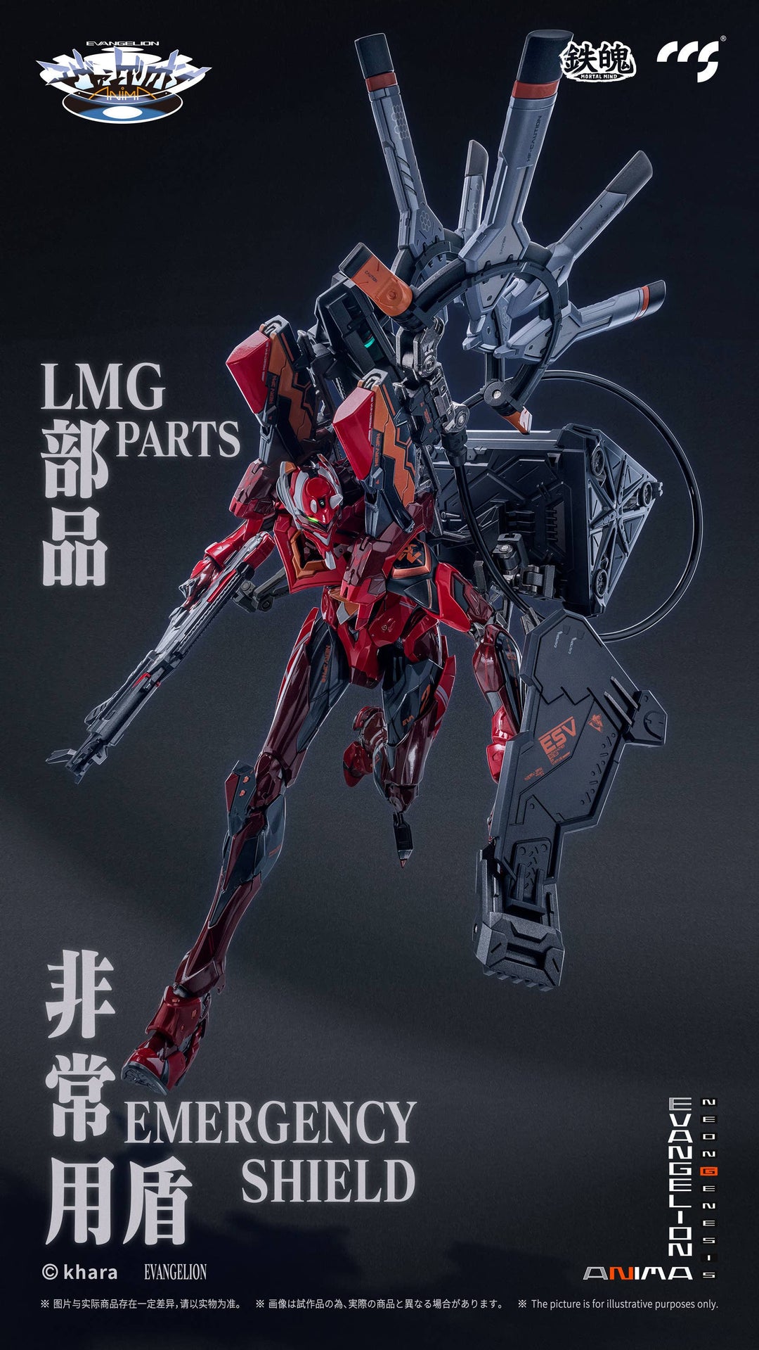 CCSTOYS - MORTAL MIND Series Evangelion ANIMA Evangelion Unit-02 Type II Alloy Movable Action Figures [PRE-ORDER]