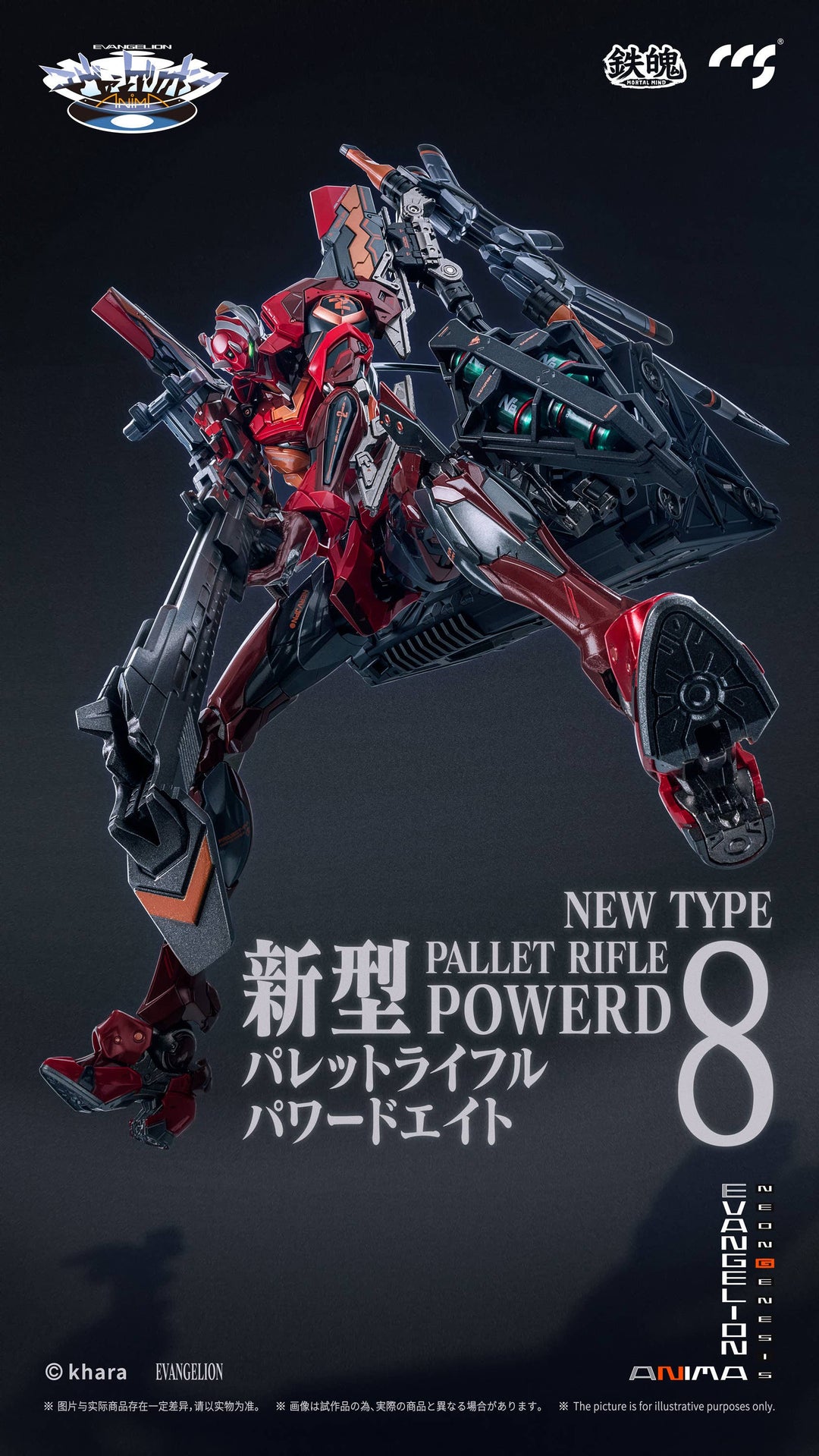 CCSTOYS - MORTAL MIND Series Evangelion ANIMA Evangelion Unit-02 Type II Alloy Movable Action Figures [PRE-ORDER]