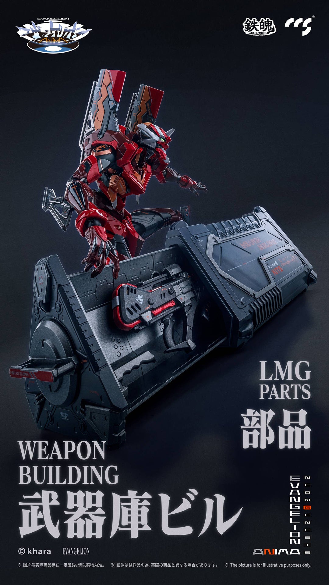 CCSTOYS - MORTAL MIND Series Evangelion ANIMA Evangelion Unit-02 Type II Alloy Movable Action Figures [PRE-ORDER]