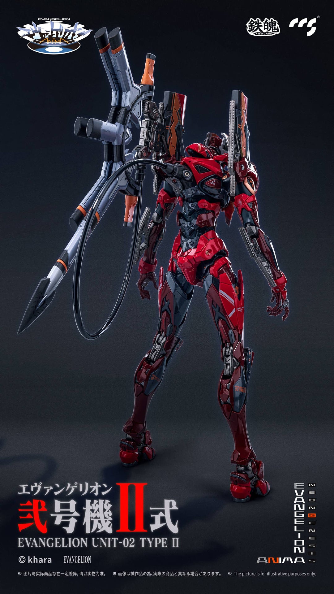 CCSTOYS - MORTAL MIND Series Evangelion ANIMA Evangelion Unit-02 Type II Alloy Movable Action Figures [PRE-ORDER]