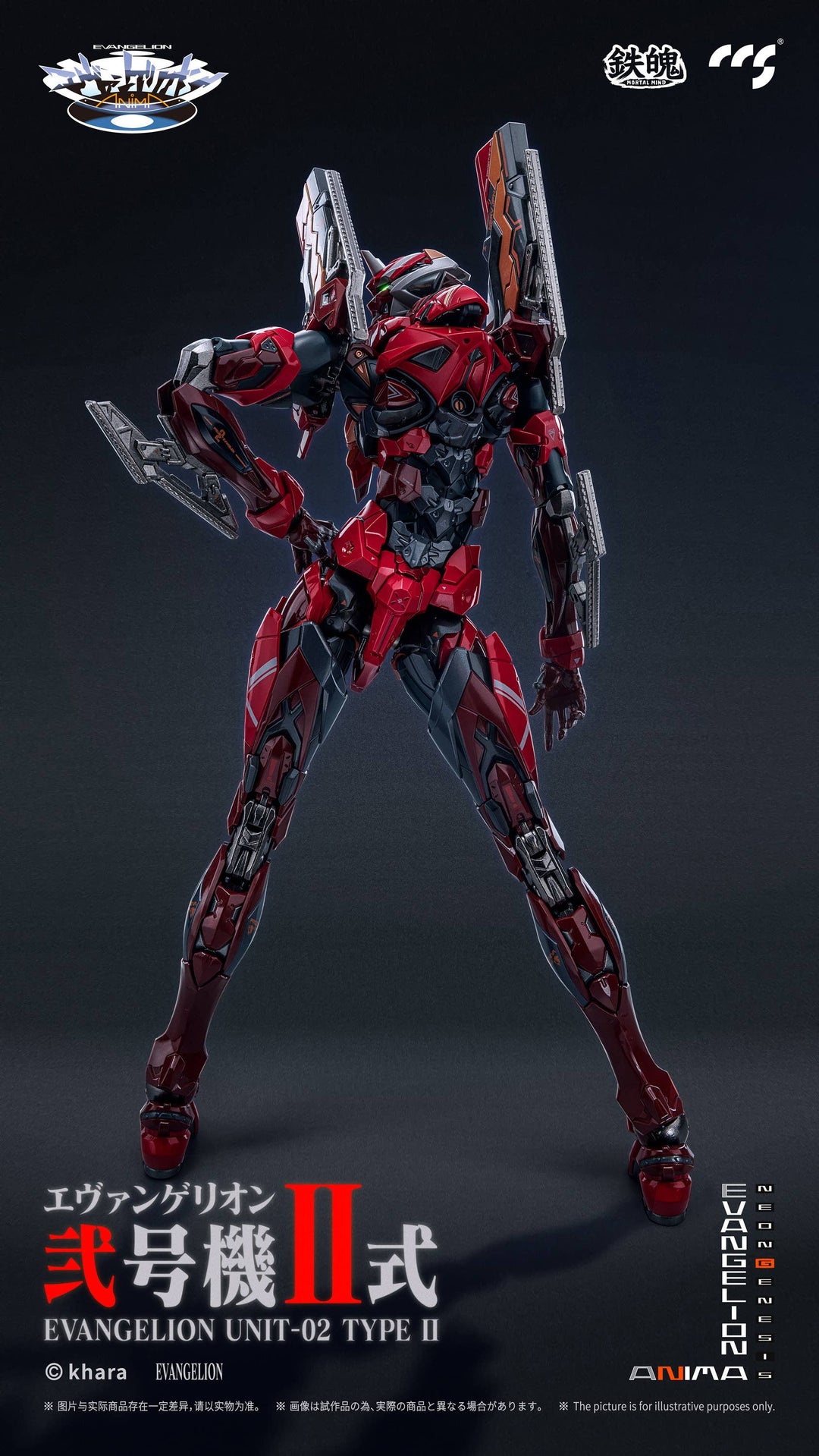 CCSTOYS - MORTAL MIND Series Evangelion ANIMA Evangelion Unit-02 Type II Alloy Movable Action Figures [PRE-ORDER]