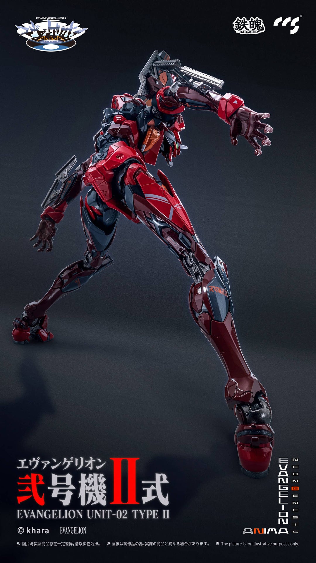 CCSTOYS - MORTAL MIND Series Evangelion ANIMA Evangelion Unit-02 Type II Alloy Movable Action Figures [PRE-ORDER]