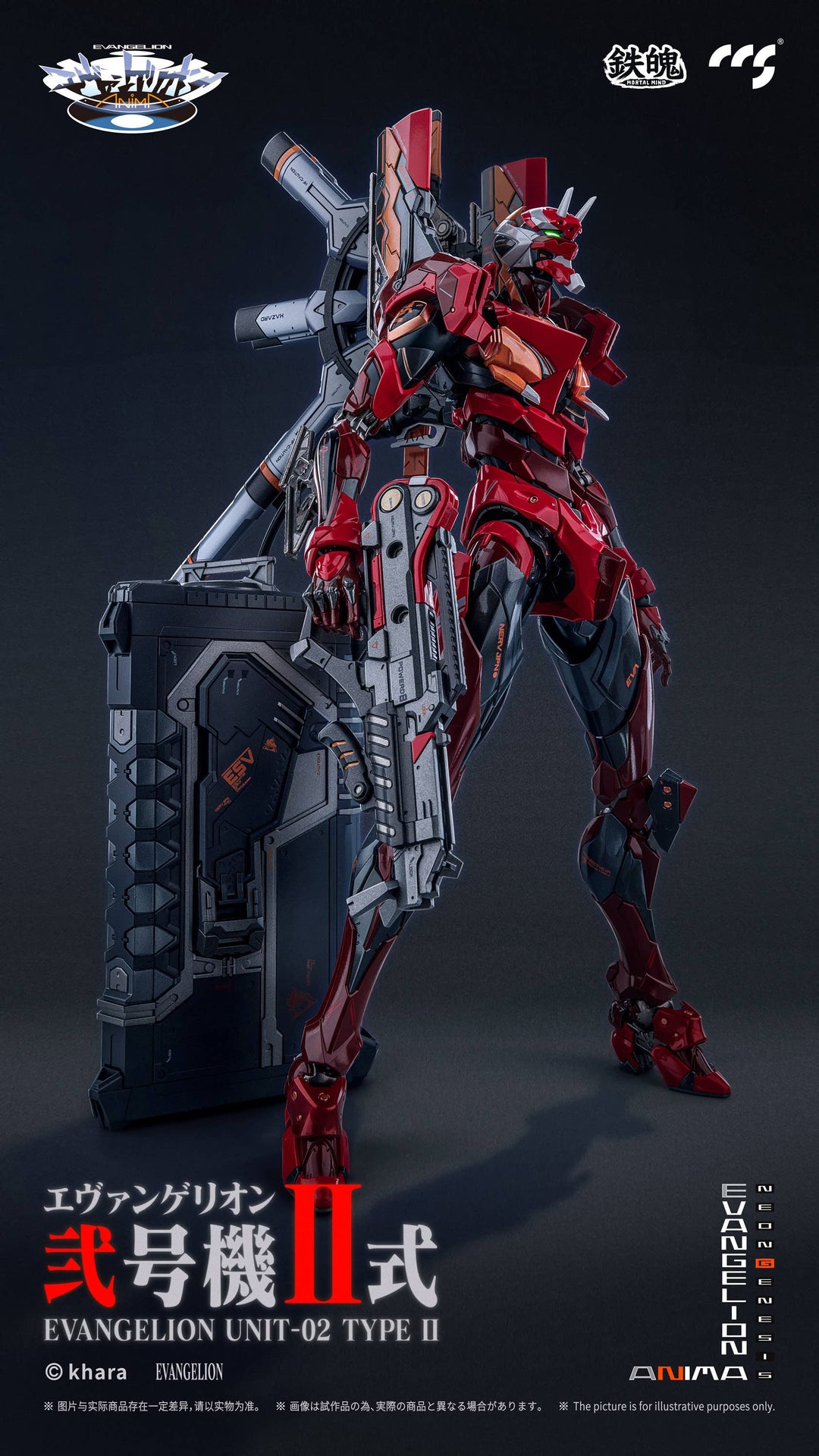 CCSTOYS - MORTAL MIND Series Evangelion ANIMA Evangelion Unit-02 Type II Alloy Movable Action Figures [PRE-ORDER]