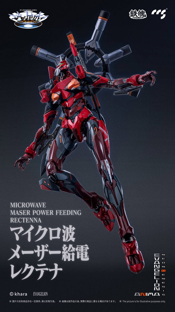 CCSTOYS - MORTAL MIND Series Evangelion ANIMA Evangelion Unit-02 Type II Alloy Movable Action Figures [PRE-ORDER]