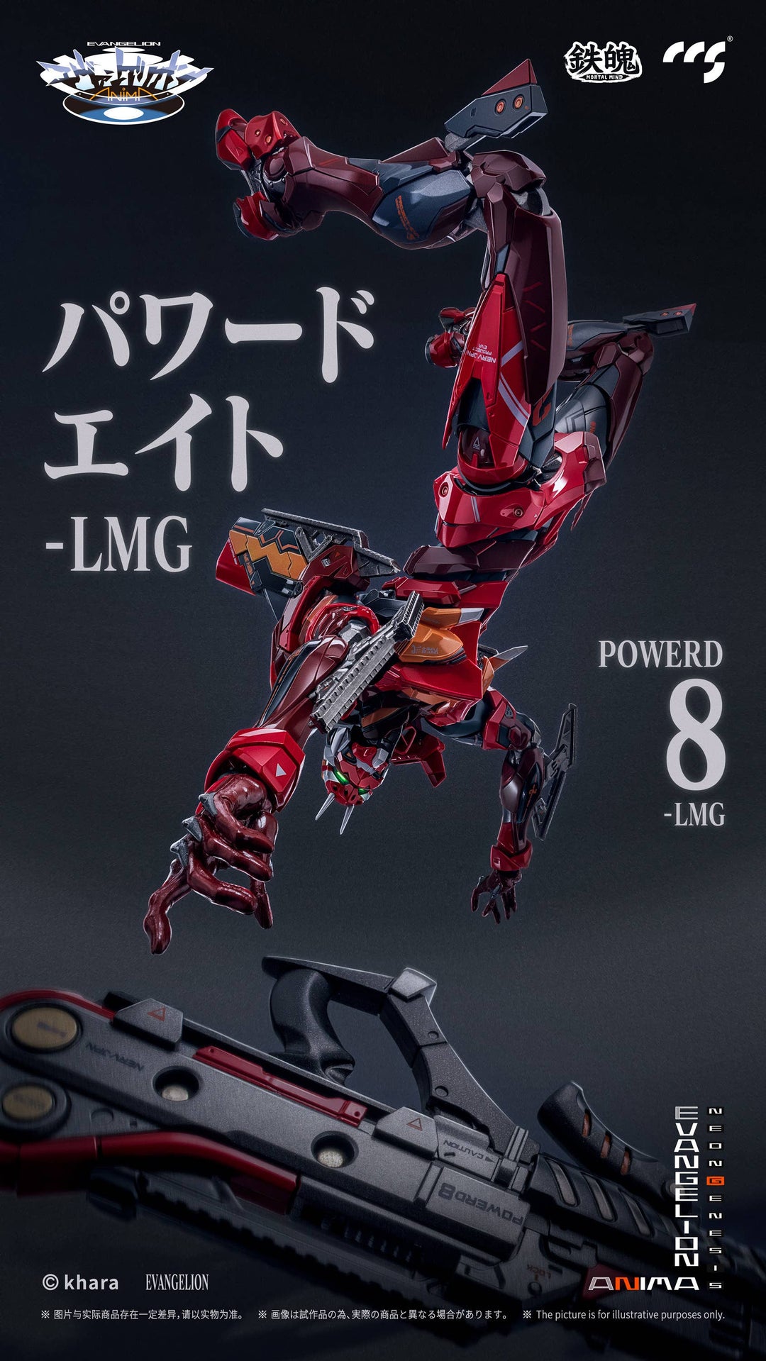CCSTOYS - MORTAL MIND Series Evangelion ANIMA Evangelion Unit-02 Type II Alloy Movable Action Figures [PRE-ORDER]