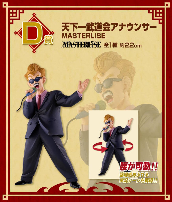 Dragon Ball - Banpresto - Tenkaichi Budokai Announcer MASTERLISE - Prize D