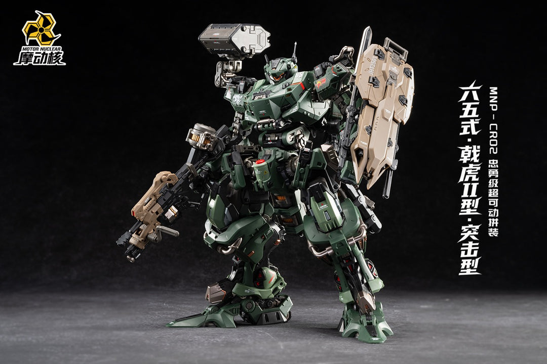 Motor Nuclear - MNP-CR02A JiHu II Assault Type Model Kits [PRE-ORDER]
