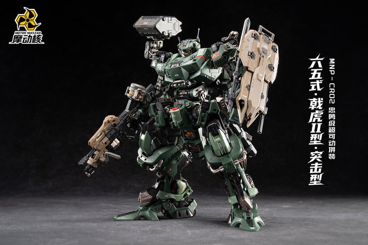 Motor Nuclear - MNP-CR02A JiHu II Assault Type Model Kits [PRE-ORDER]