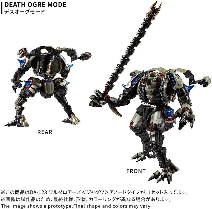 Takara Tomy - Diaclone DA-123 Warudaroars Jaguar Anode Type - View 2