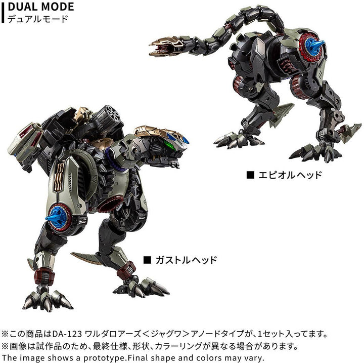 Takara Tomy - Diaclone DA-123 Warudaroars Jaguar Anode Type - View 3
