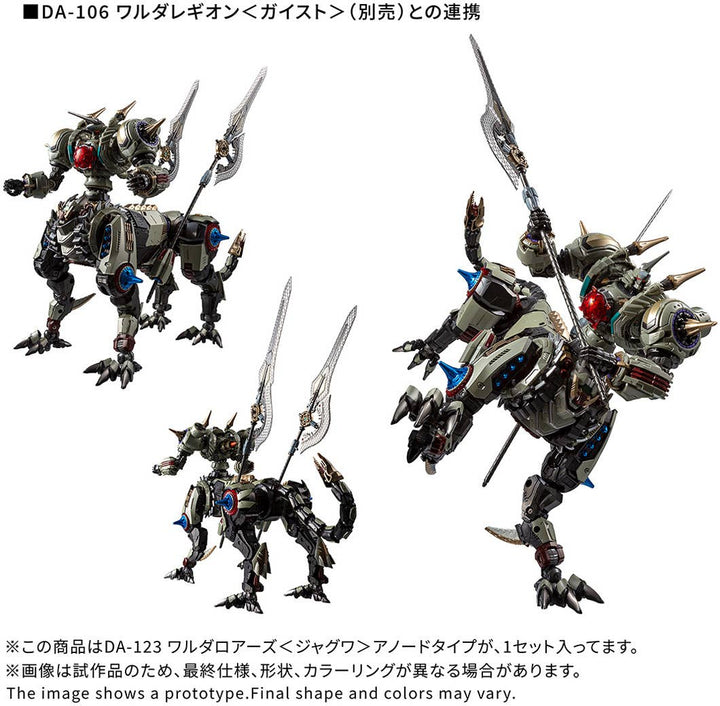 Takara Tomy - Diaclone DA-123 Warudaroars Jaguar Anode Type - View 4