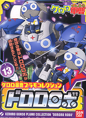 Dororo Robo retail box front