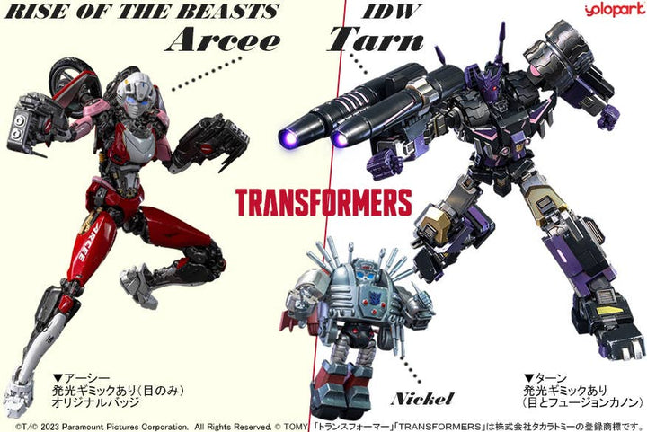 YOLOPARK - Transformers: Rise of the Beasts AMK PRO Series Arcee [PRE-ORDER]
