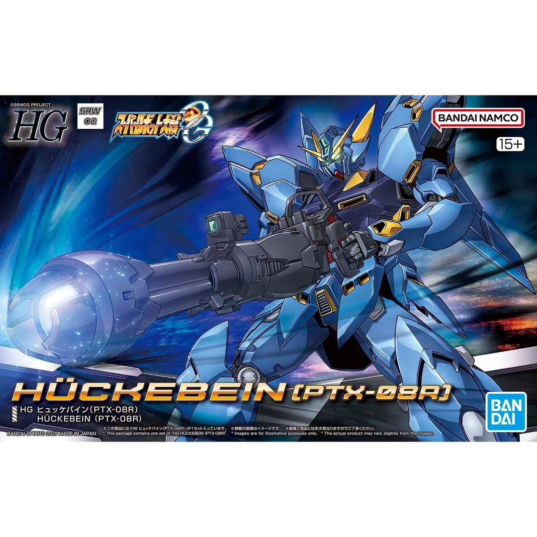 GUNDAM - HG Huckebein (PTX-08R)
