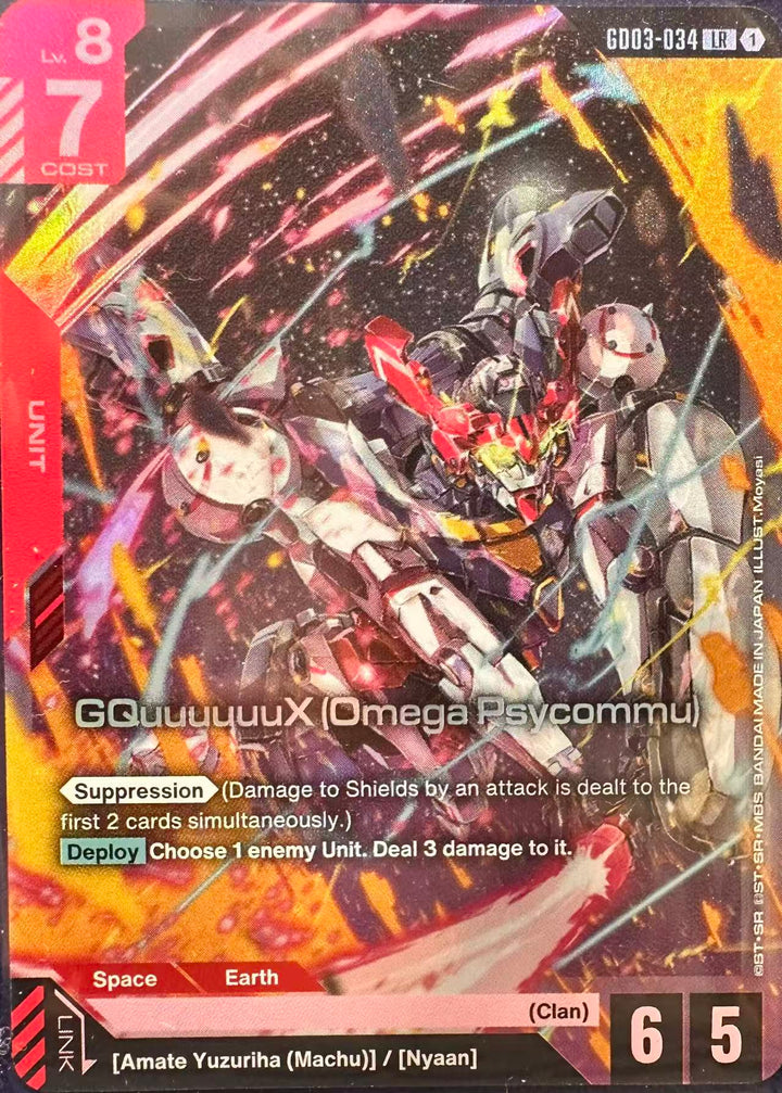 Gundam TCG - Single Card