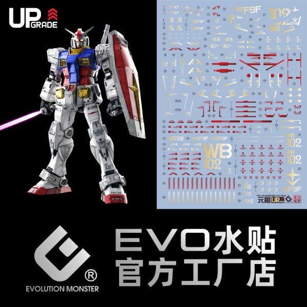 EVO PG20GD gold foil waterslide decals for PG Unleashed 1/60 RX-78-2 Gundam