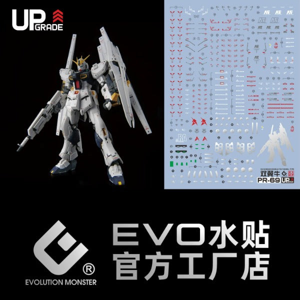 EVO PR-69 waterslide decals for RG 1/144 RX-93 Nu Gundam Double Fin Funnel Type