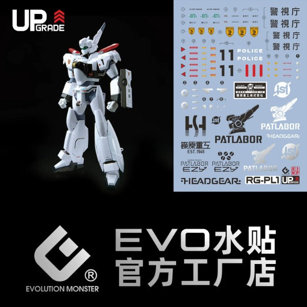 EVO RG-PL1 waterslide decals for RG 1/48 AV-98Plus Ingram Plus Unit 1