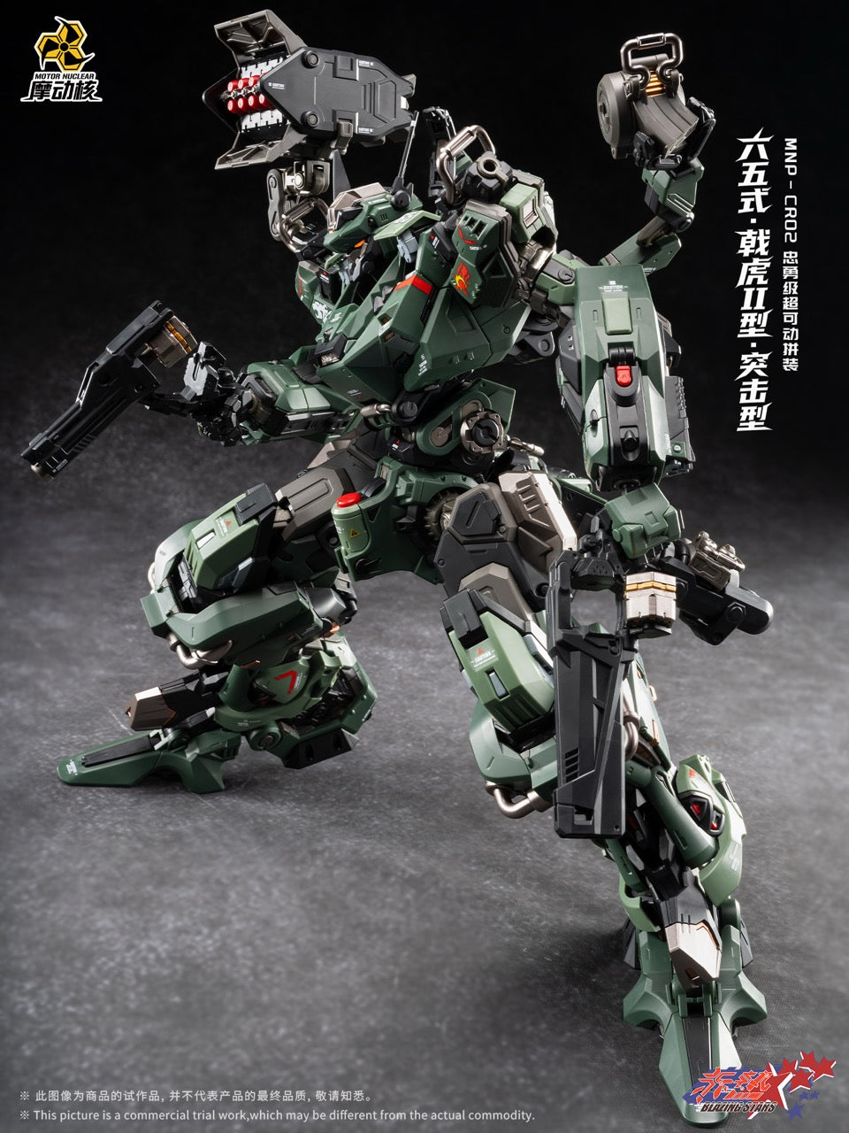 Motor Nuclear - MNP-CR02A JiHu II Assault Type Model Kits [PRE-ORDER]