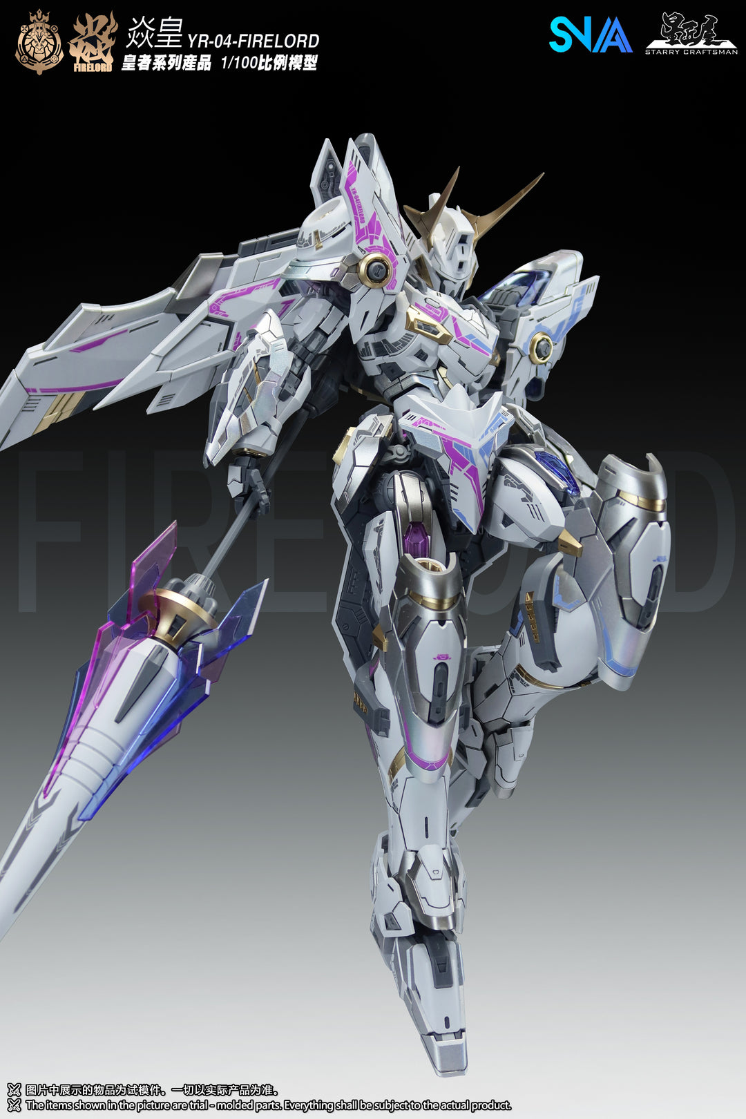 SNAA - 1/100 Royal Series Fire Lord YR-04 - Ver. Soul of Phantom Flame Model Kit [PRE-ORDER]