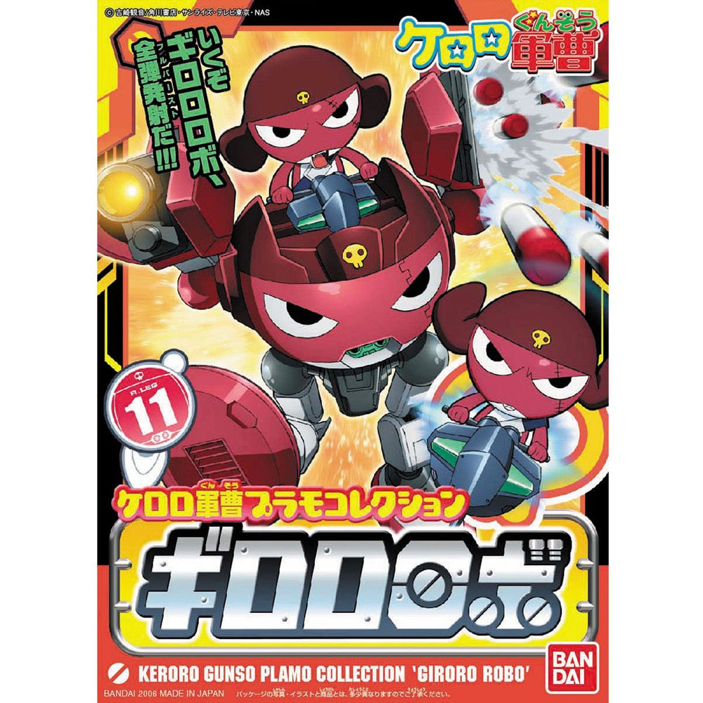 Giroro Robo retail box front