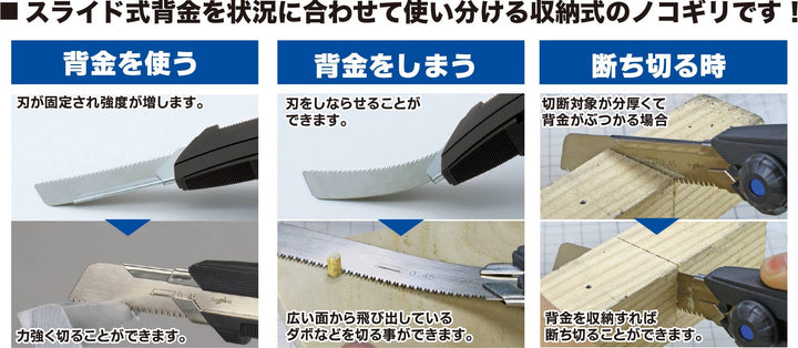 GodHand - Mighty Handy Saw