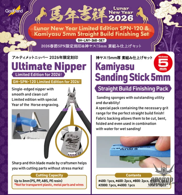 GodHand GH-LNY-26B-SET features and contents