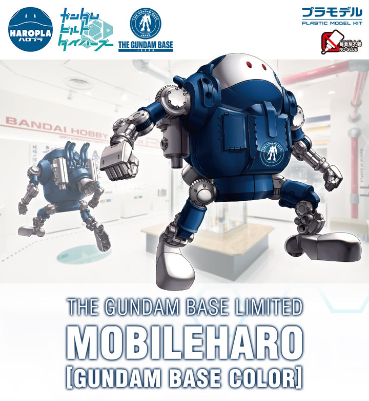 Gundam Base Limited Haropla Mobile Haro Gundam Base Color official image 07