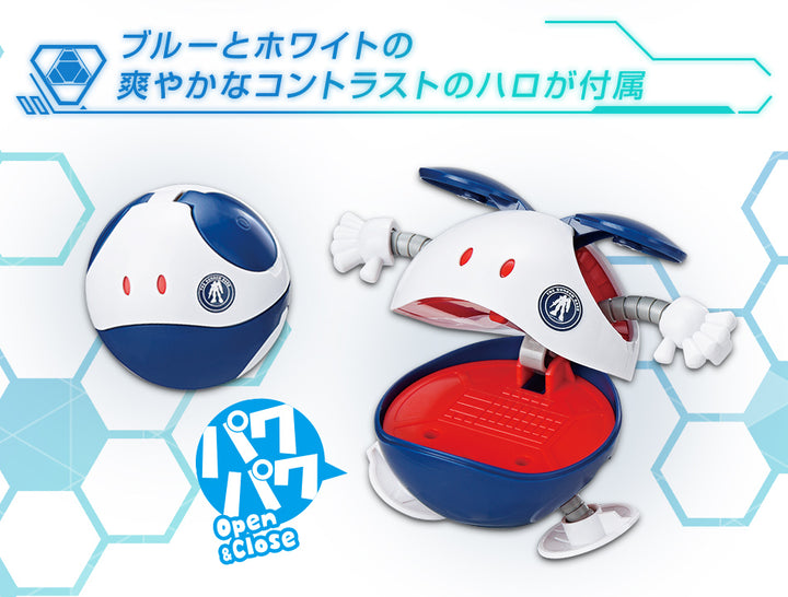 Gundam Base Limited Haropla Mobile Haro Gundam Base Color official image 09
