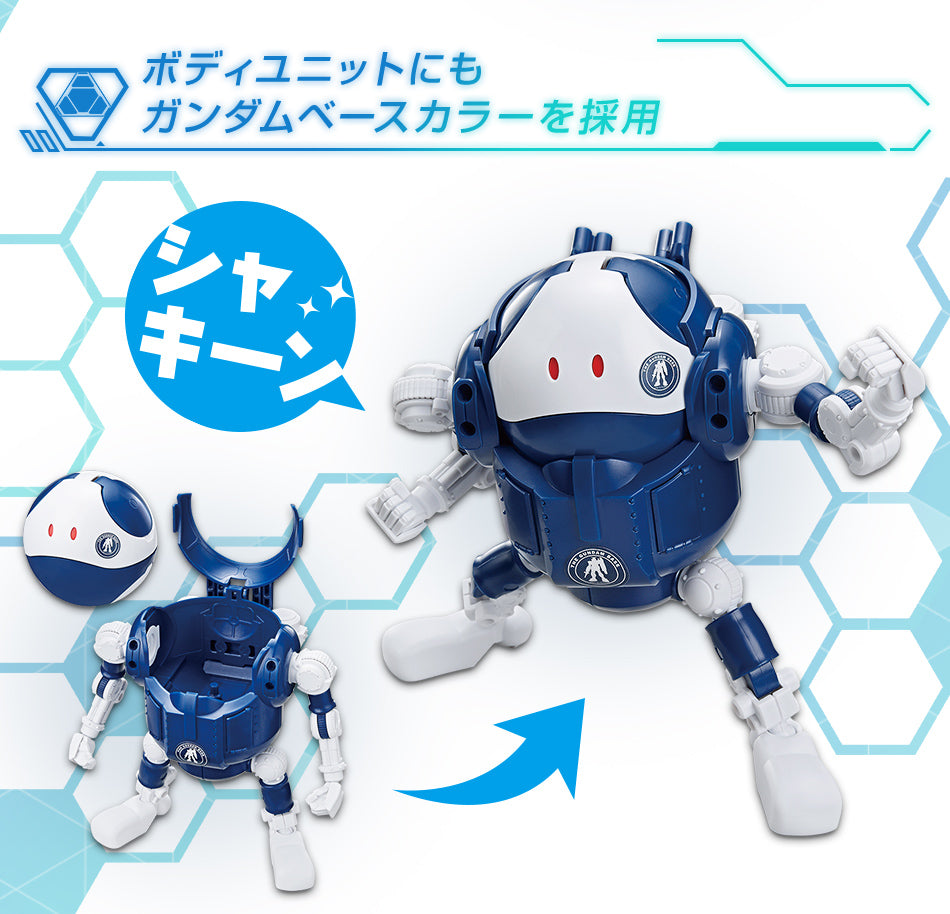 Gundam Base Limited Haropla Mobile Haro Gundam Base Color official image 10