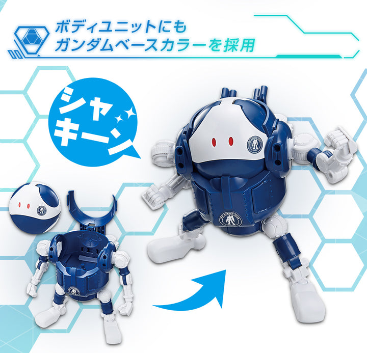 Gundam Base Limited Haropla Mobile Haro Gundam Base Color official image 10