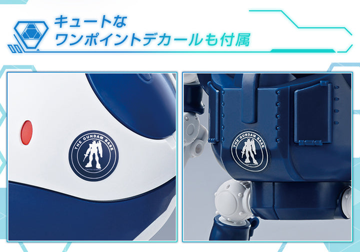 Gundam Base Limited Haropla Mobile Haro Gundam Base Color official image 11