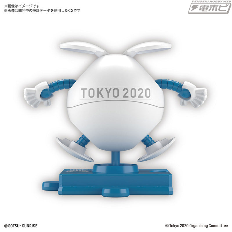 GUNDAM - HAROPLA: HARO [Tokyo 2020 Olympic Emblem]