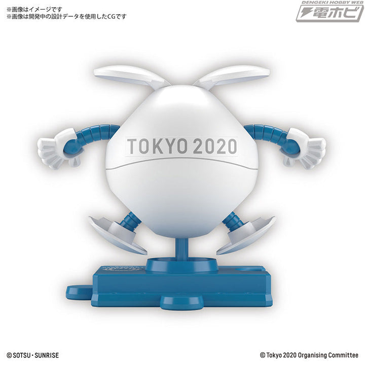 GUNDAM - HAROPLA: HARO [Tokyo 2020 Olympic Emblem]