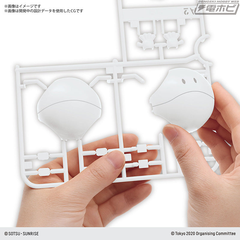 GUNDAM - HAROPLA: HARO [Tokyo 2020 Olympic Emblem]